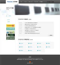 萬戶網(wǎng)絡(luò) 18年老牌網(wǎng)站建設(shè)公司，助力企業(yè)打造專業(yè)精品網(wǎng)站