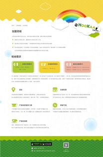 ToHookaa飲品網(wǎng)頁設(shè)計 打造沉浸式品牌體驗(yàn)