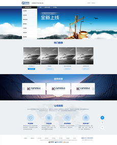 打造專業(yè)法律服務(wù)平臺——“好律友”網(wǎng)站與網(wǎng)頁設(shè)計解析