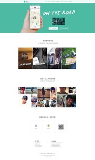 魚說官方網(wǎng)站設(shè)計(jì) 打造沉浸式數(shù)字體驗(yàn)的海洋