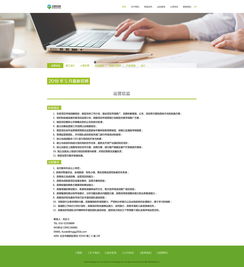 從網(wǎng)頁到網(wǎng)站 構(gòu)建高效數(shù)字體驗的設(shè)計之道