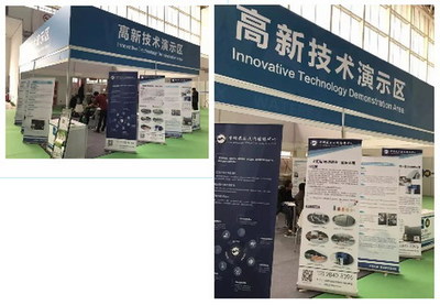 綠色未來，膜技引領——第20屆中國國際膜與水處理技術及裝備展覽會在京開幕